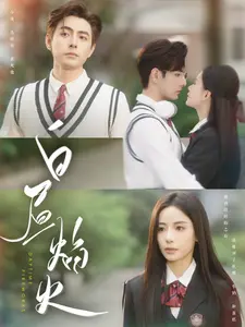 白昼焰火：动作与情感的火爆碰撞