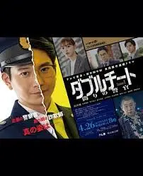 《双面骗子》第一季：揭秘虚假警察的罪恶迷局与真相