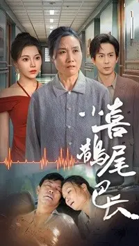 《小喜鹊尾巴长》：童年回忆杀！一部充满温暖与感动的经典动画，重温纯真年代