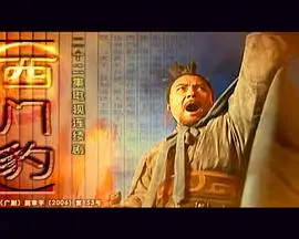 智斗恶霸！电影《西门豹》揭秘：看古代战神如何玩转权谋，为民除害！