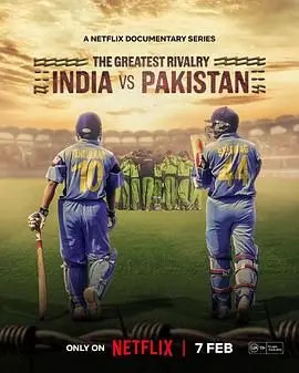 印巴板球世纪大战：超越体育的宿敌情仇！揭秘最伟大的竞争与荣耀！
