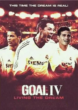 皇马VS马竞欧冠1/4决赛激情碰撞！谁将问鼎欧洲之巅？赛事深度前瞻！