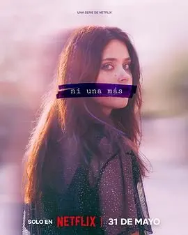 《不再沉默 第一季》：打破禁锢，直面阴影，女性觉醒的勇气之歌！