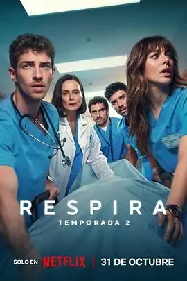 《呼吸之间第二季》：沉浸式美食体验，治愈心灵的烟火气！