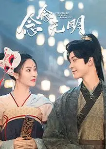 《念念无明》：都市奇案下的暗流涌动，当真相被谎言掩埋，谁能拨开迷雾见月明？