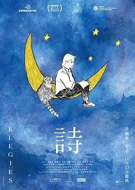 《诗》：意境深远，‘搞笑’得让人心疼，这‘你是我的人间烟火’，究竟是什么滋味？
